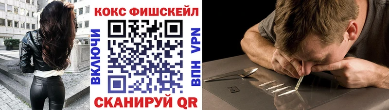 Купить APVP Марихуана Галлюциногенные грибы ГАШИШ COCAIN Мефедрон Оленегорск