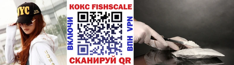 Купить где  Оленегорск  COCAIN Эквадор 