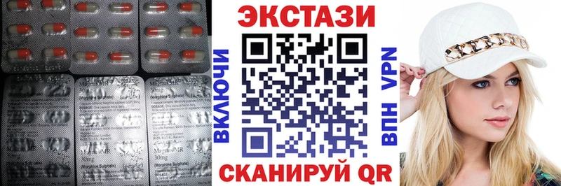Купить закладки Оленегорск Ecstasy Cube