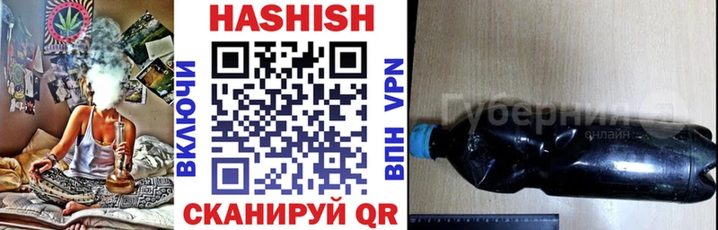ГАШИШ гашик  Купить  Оленегорск 