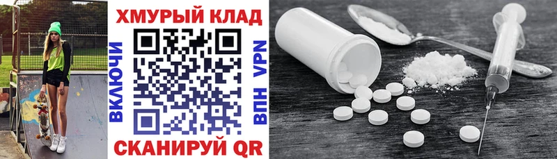 Героин Heroin  Купить закладки  Оленегорск 