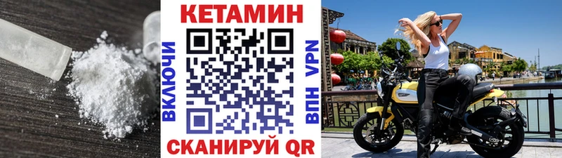 Купить где  Оленегорск  Кетамин ketamine 