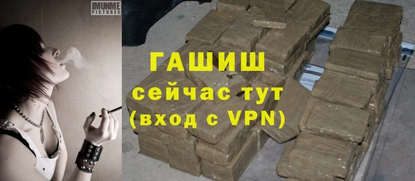 трава Дмитров