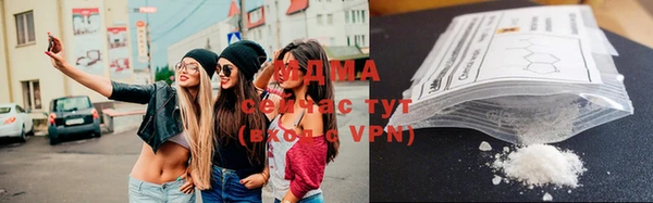 трава Дмитров