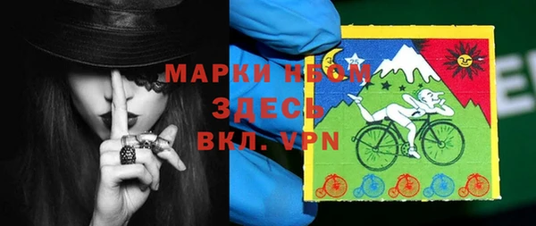 трава Дмитров
