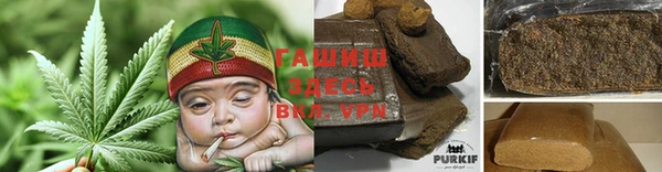 гашиш Елабуга