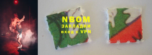 трава Дмитров