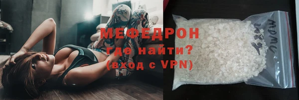 гидра Елизово