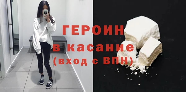 героин Дмитриев
