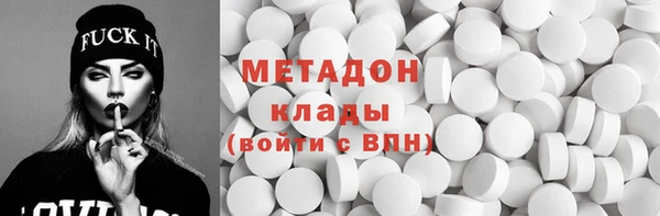 трава Дмитров