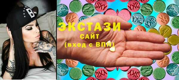 трава Дмитров