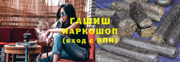 МДМА Ельня