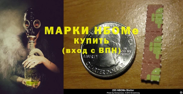mdpv Дмитровск