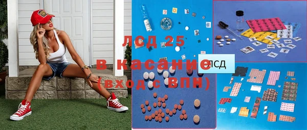 трава Дмитров