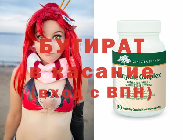 гашиш Елабуга