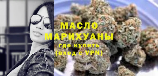 трава Дмитров