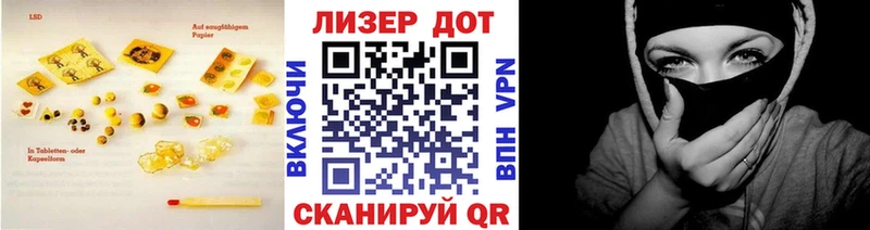 ЛСД экстази кислота  Купить где  Оленегорск 