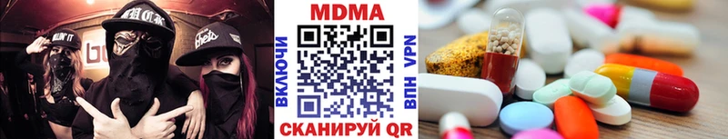 МДМА crystal  Купить где  Оленегорск 