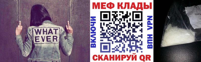 МЯУ-МЯУ мяу мяу Купить где Оленегорск