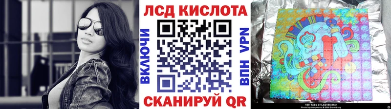 Марки 25I-NBOMe 1500мкг  Купить где  Оленегорск 